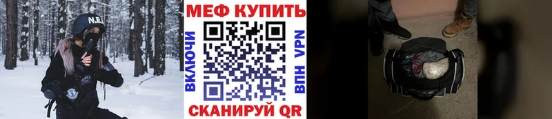 Как найти закладки Ессентукская Alpha-PVP Меф Кокаин Гашиш NBOMe Канабис АМФ