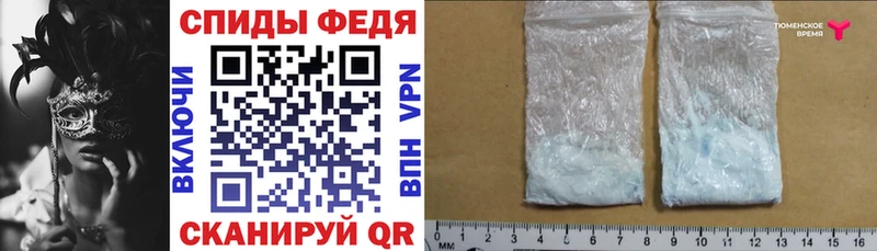 АМФ 97%  Ессентукская 