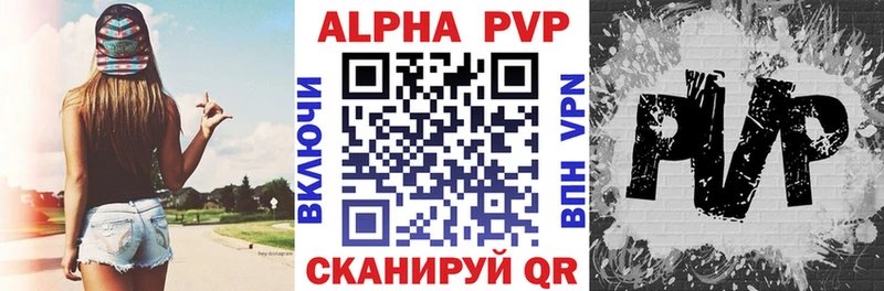 цены наркотик  Ессентукская  APVP СК 