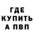 Героин хмурый Urchen _ko