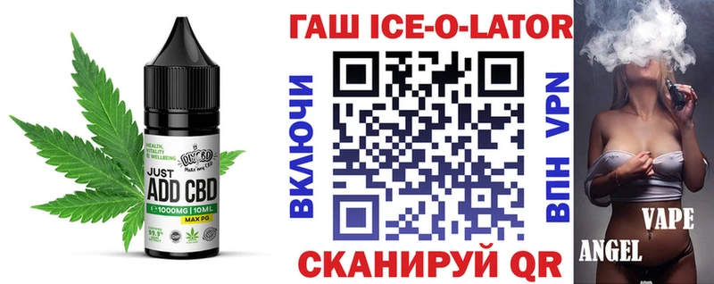 Печенье с ТГК марихуана  Ессентукская 