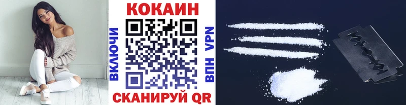 hydra   Ессентукская  Кокаин Эквадор  сколько стоит 