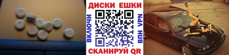 Экстази бентли  Ессентукская 
