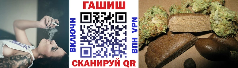 Гашиш убойный  Ессентукская 