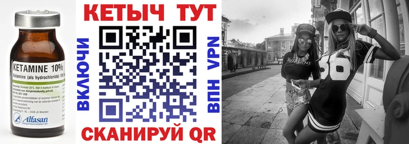 КЕТАМИН VHQ  блэк спрут сайт  Ессентукская  где купить наркоту 