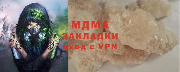 мдма Абаза