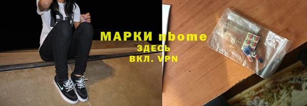 трава Абдулино