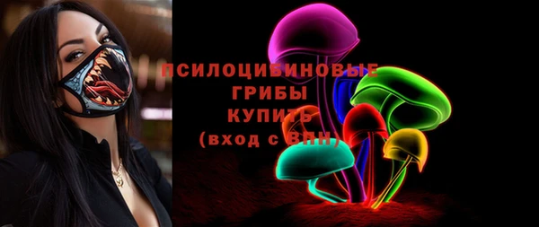 трава Абдулино