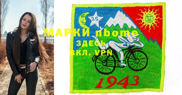 ГАЛЛЮЦИНОГЕННЫЕ ГРИБЫ Алексин