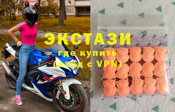 ГАЛЛЮЦИНОГЕННЫЕ ГРИБЫ Алексин