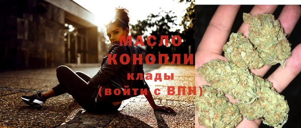 трава Абдулино