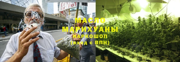 трава Абдулино