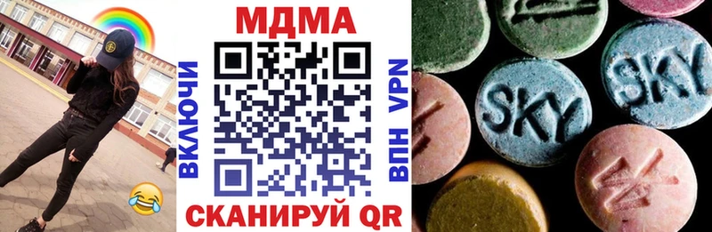 MDMA crystal  Ессентукская 
