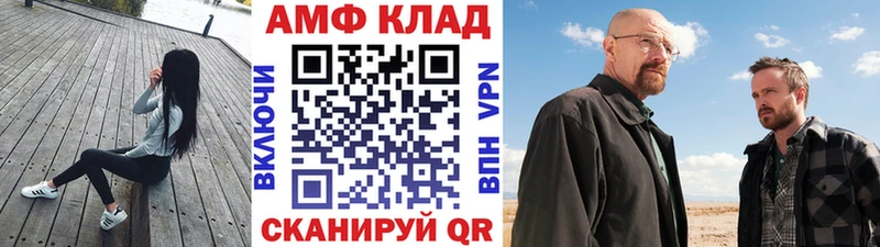 Метамфетамин витя Ессентукская