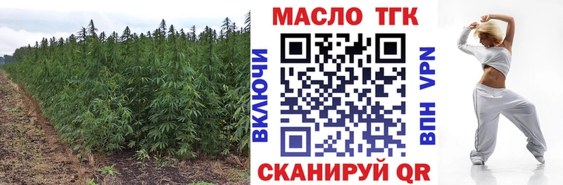 купить закладку  Ессентукская  Дистиллят ТГК вейп с тгк 