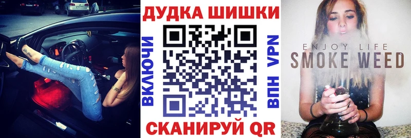 Бошки марихуана Ganja Ессентукская