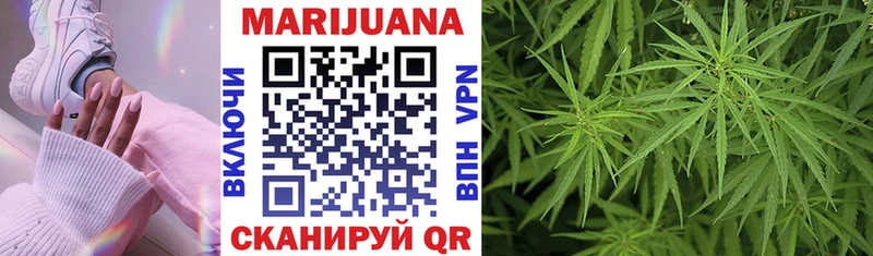 Конопля White Widow Ессентукская